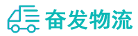 中山到枣阳市物流公司